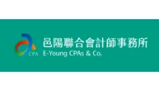 邑陽聯合會計師事務所