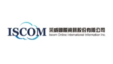 采威國際智慧方案與系統整合